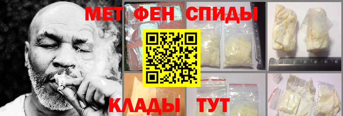 Амфетамин  АМФ VHQ  ОМГ ОМГ онион  Вход с VPN  Фрязино  Amphetamine 
