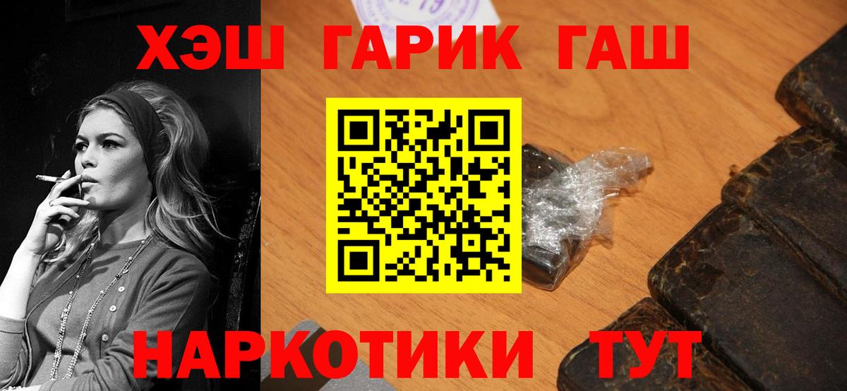 Фрязино  Гашиш хэш  Вход с VPN 