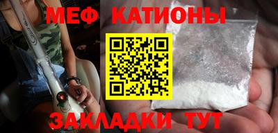 мефедрон VHQ Бугуруслан