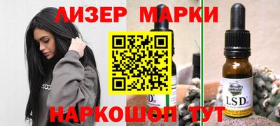 сатива Бузулук