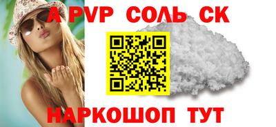 сатива Бузулук