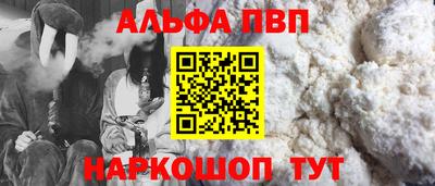 сатива Бузулук