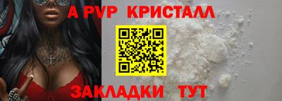 сатива Бузулук