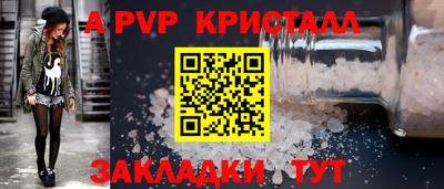 сатива Бузулук