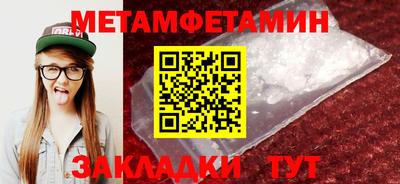 мефедрон мука Будённовск