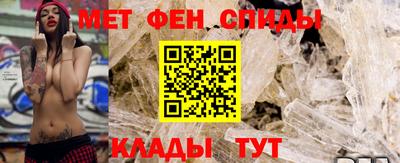 мефедрон мука Будённовск