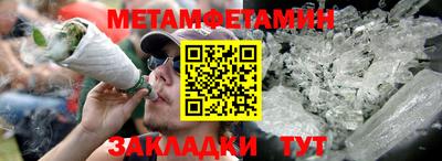 мефедрон мука Будённовск