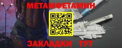 мефедрон VHQ Бугуруслан