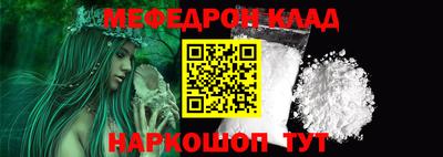 мефедрон VHQ Бугуруслан