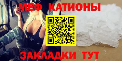 мефедрон мука Будённовск