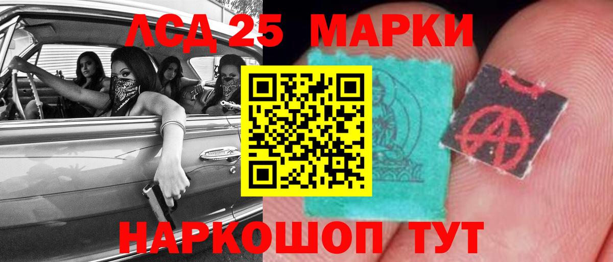 ЛСД экстази ecstasy  Вход с VPN  LSD-25 экстази ecstasy  Фрязино 