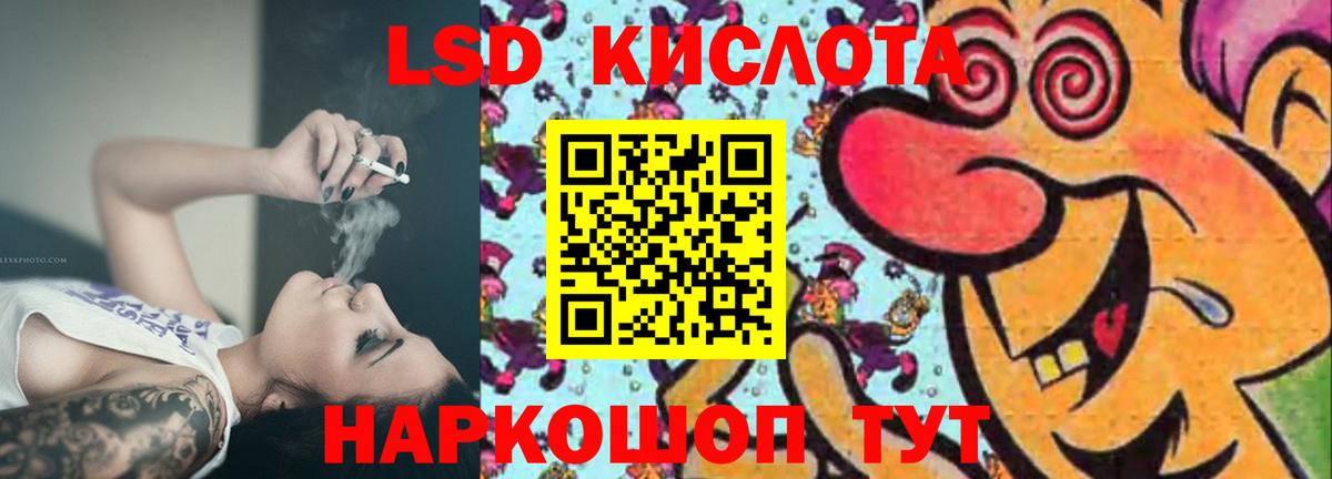 Лсд 25 экстази ecstasy Фрязино