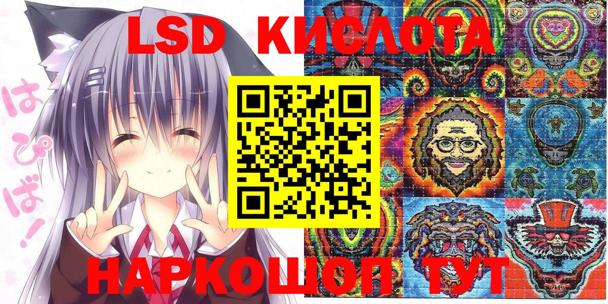 Марки 25I-NBOMe 1500мкг  Вход с VPN  Фрязино  Марки 25I-NBOMe 1500мкг 
