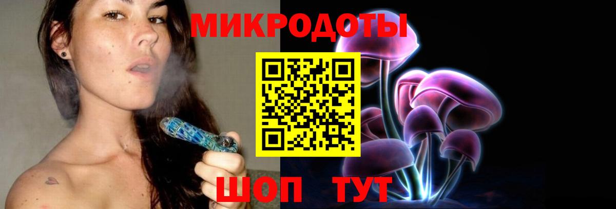 Псилоцибиновые грибы мухоморы  хочу наркоту  Фрязино  Вход с VPN 